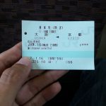 tiket kereta dari osaka ke kyoto