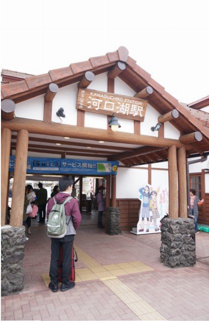 Kawaguchiko tradisional Station.. Sugoi..