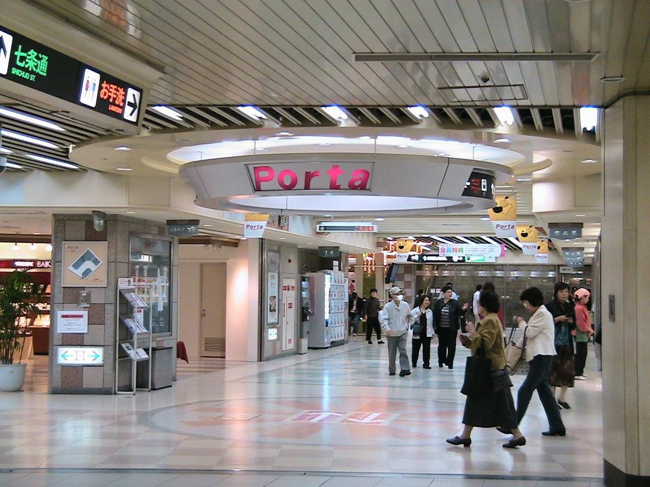 20071101162605