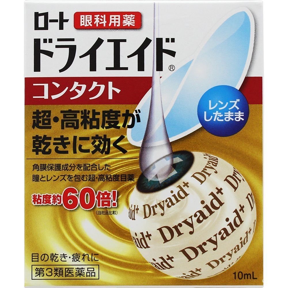 rohto-japan-rohto-dry-aid-contact-a-eye
