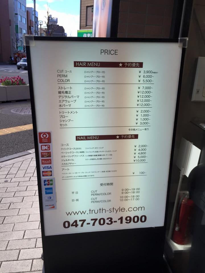 salon3-56cb254b349373c81527acd5