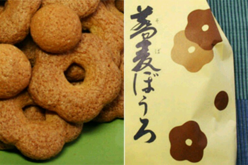 capt-kiri-soba-boro-kanan-bungkusnya