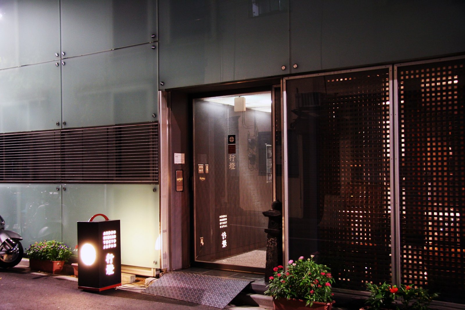 andon_ryokan02