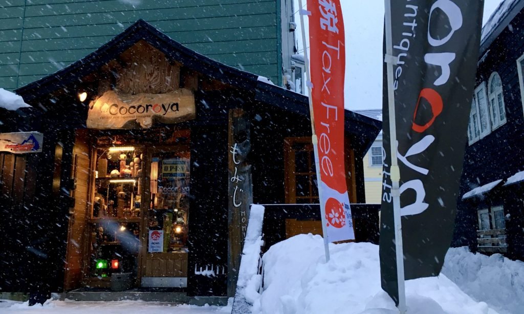 Toko Cocoroya di Niseko Hokkaido Jepang