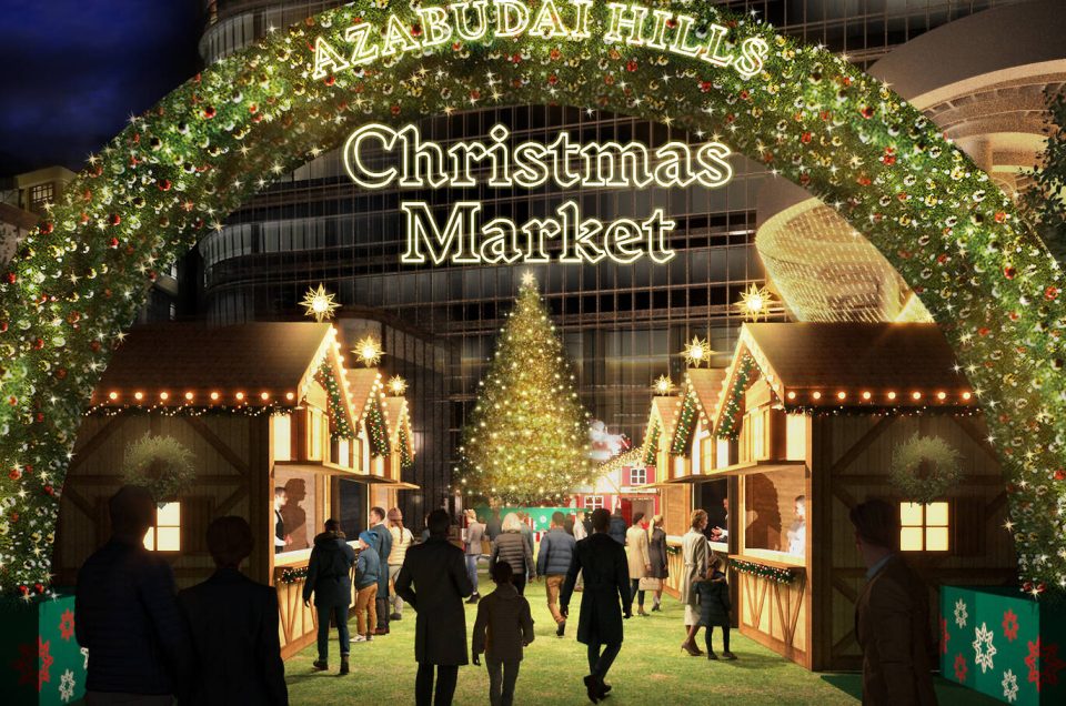 6 Rekomendasi Christmas Market di Tokyo Jepang