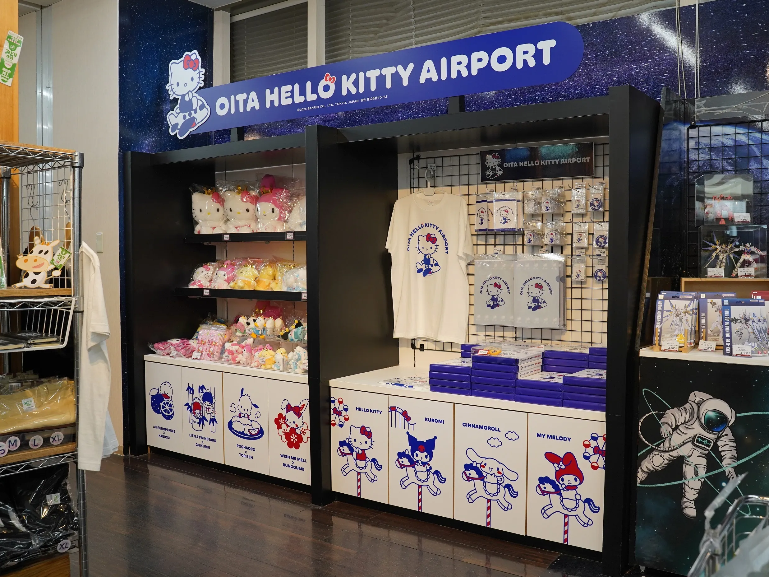 Hello Kitty airport