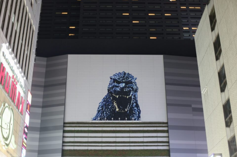 Rayakan 70 Tahun Godzilla lewat Pameran Seni di Mori Arts Center Tokyo